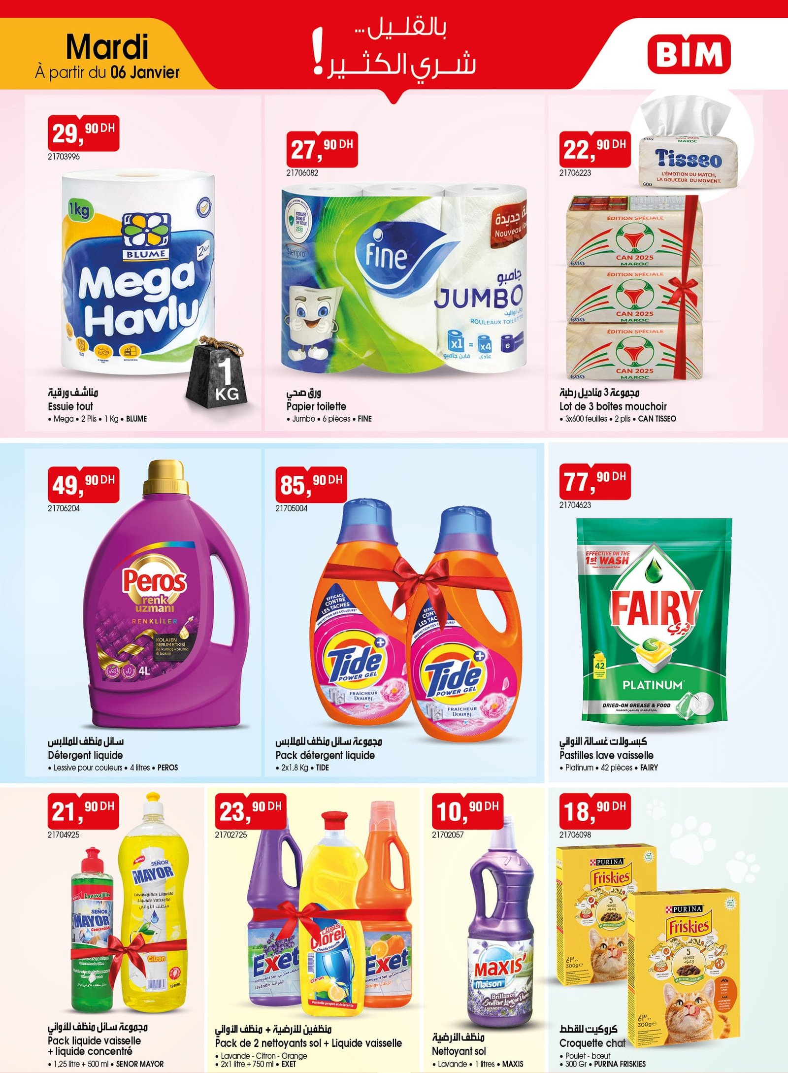 catalogue BIM 6 janvier 2026